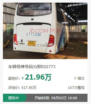 QQ截图20190821161026.jpg QQ截图20190821161026.jpg