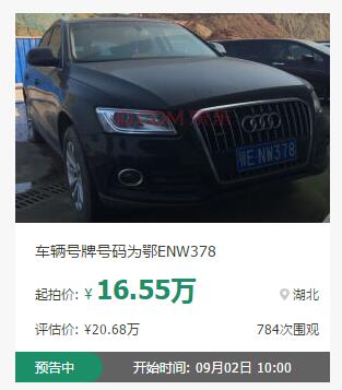 QQ截图20190821161126.jpg QQ截图20190821161126.jpg