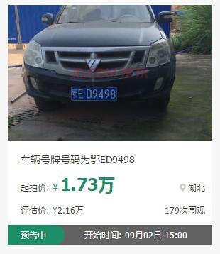 QQ截图20190821161253.jpg QQ截图20190821161253.jpg