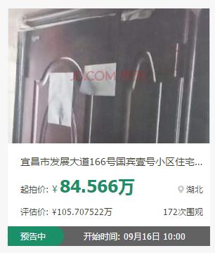 QQ截图20190821161401.jpg QQ截图20190821161401.jpg