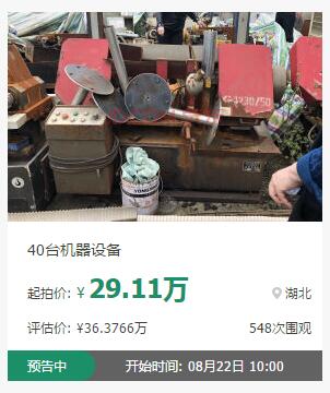 QQ截图20190821161509.jpg QQ截图20190821161509.jpg