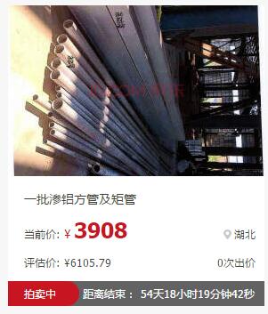 QQ截图20200107154022.jpg