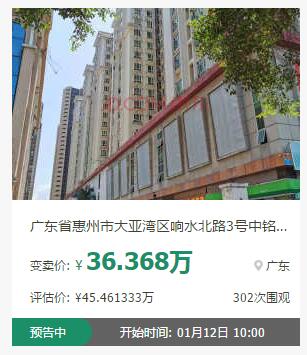 QQ截图20200107154029.jpg