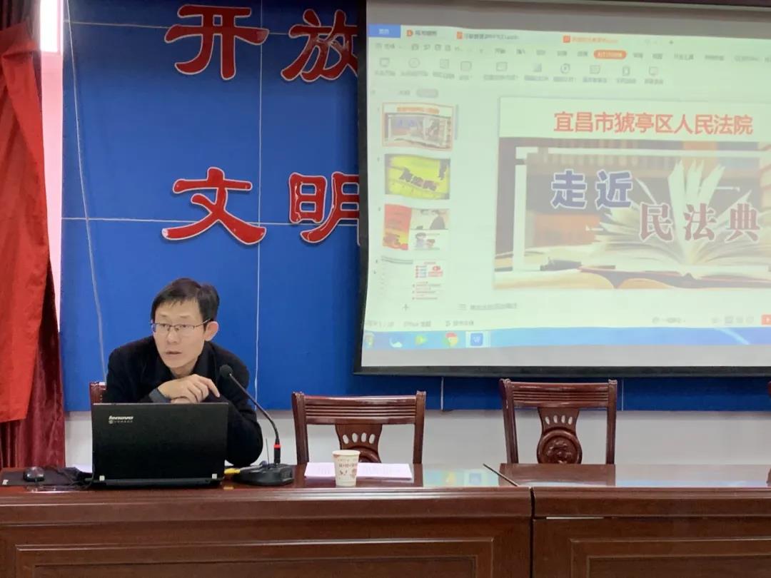 宣讲 陈.jpg