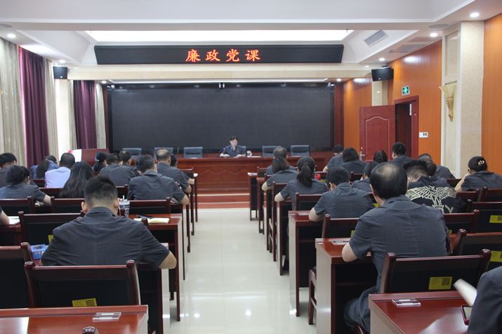 廉政党课.JPG