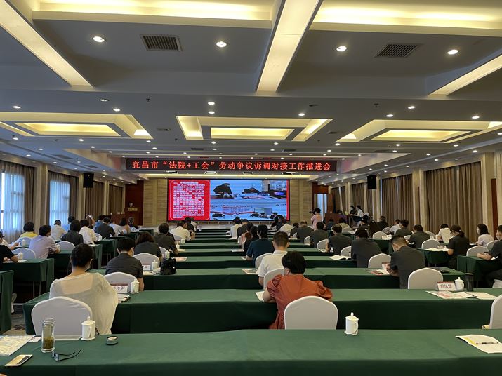 会议现场.jpg