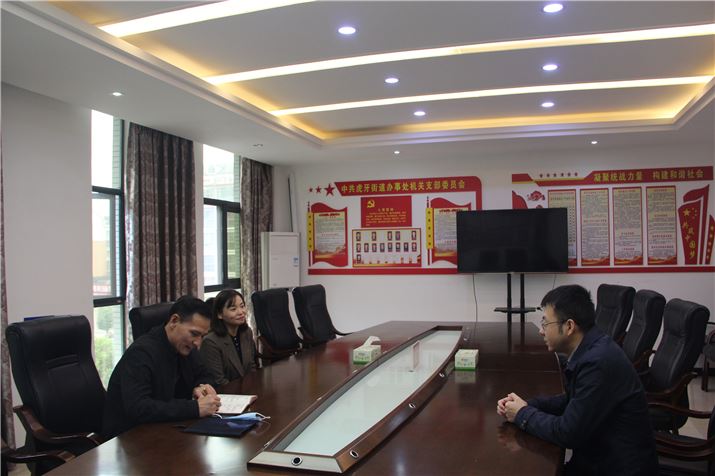 召开座谈会.jpg